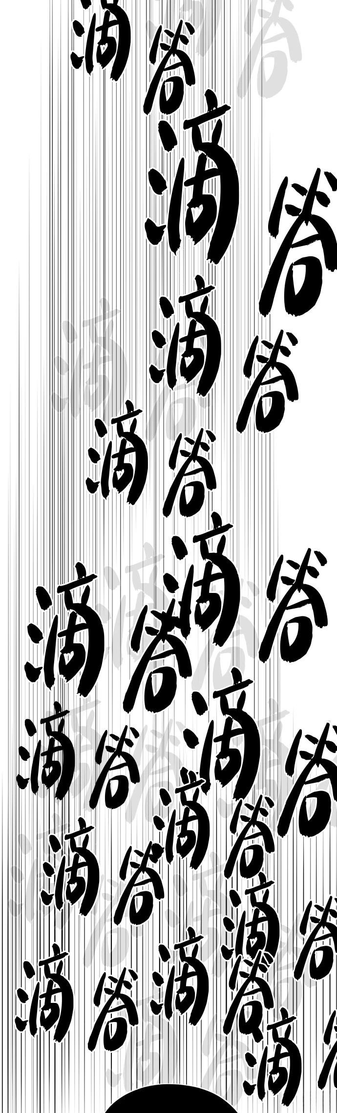 第142话81