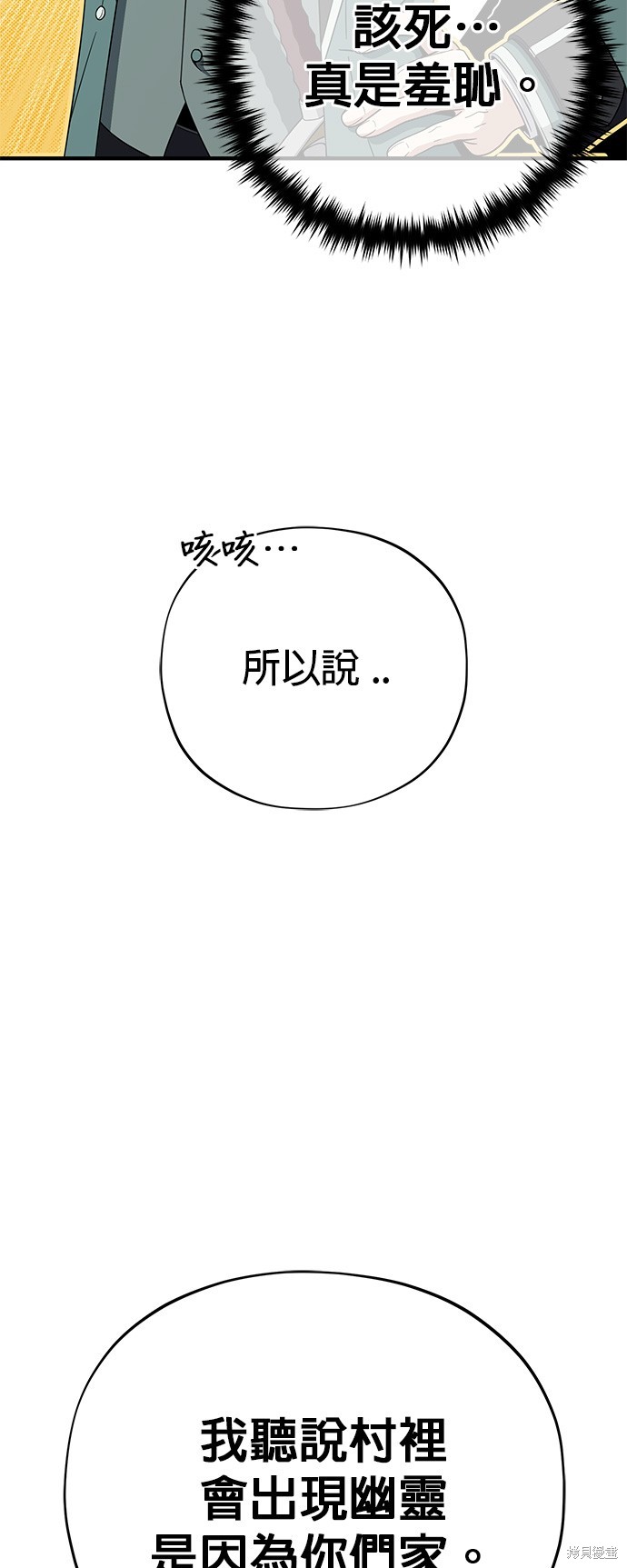 第110话6
