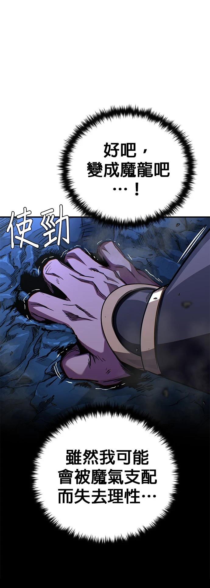 第149话62
