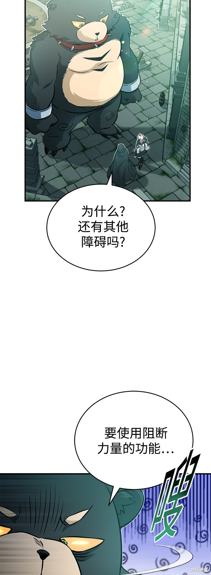 第47话60