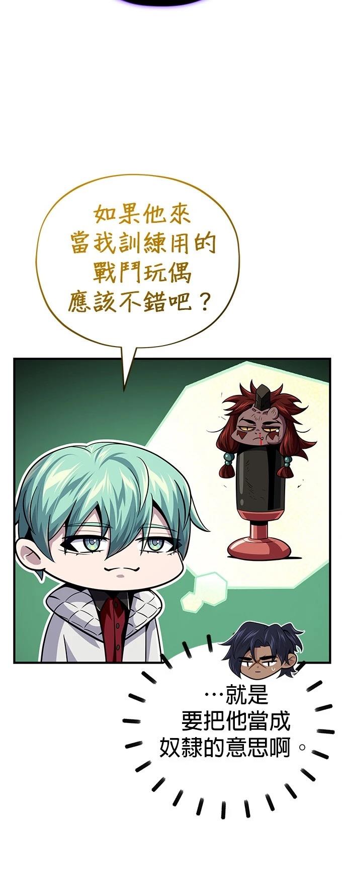 第150话43
