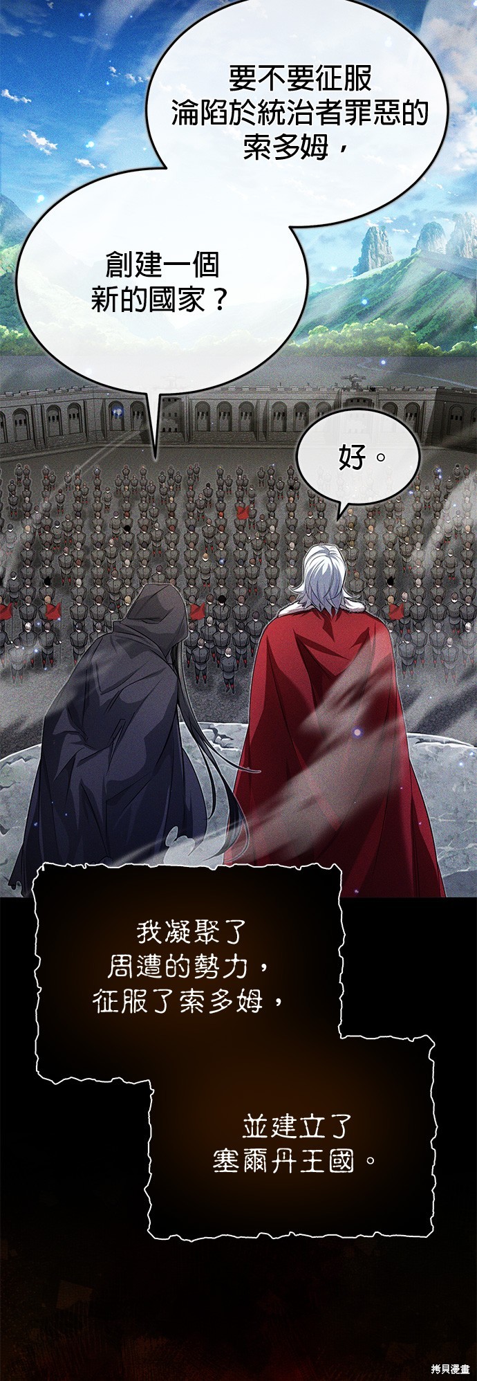 第98话39