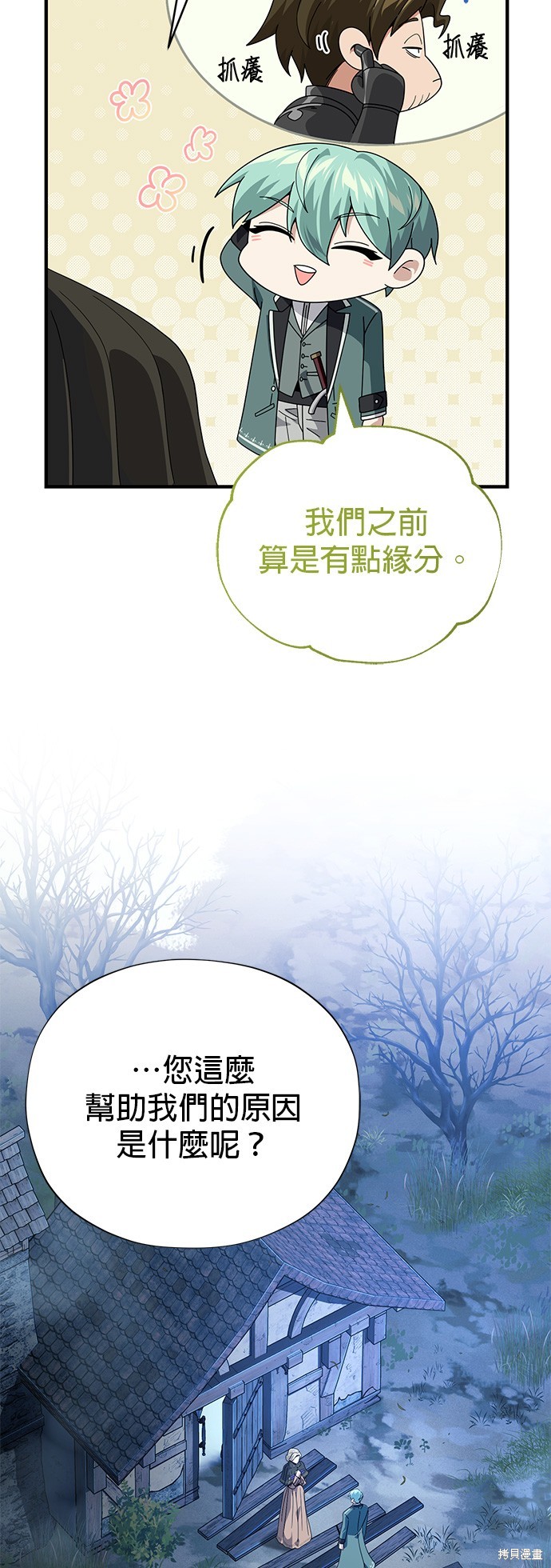 第112话55