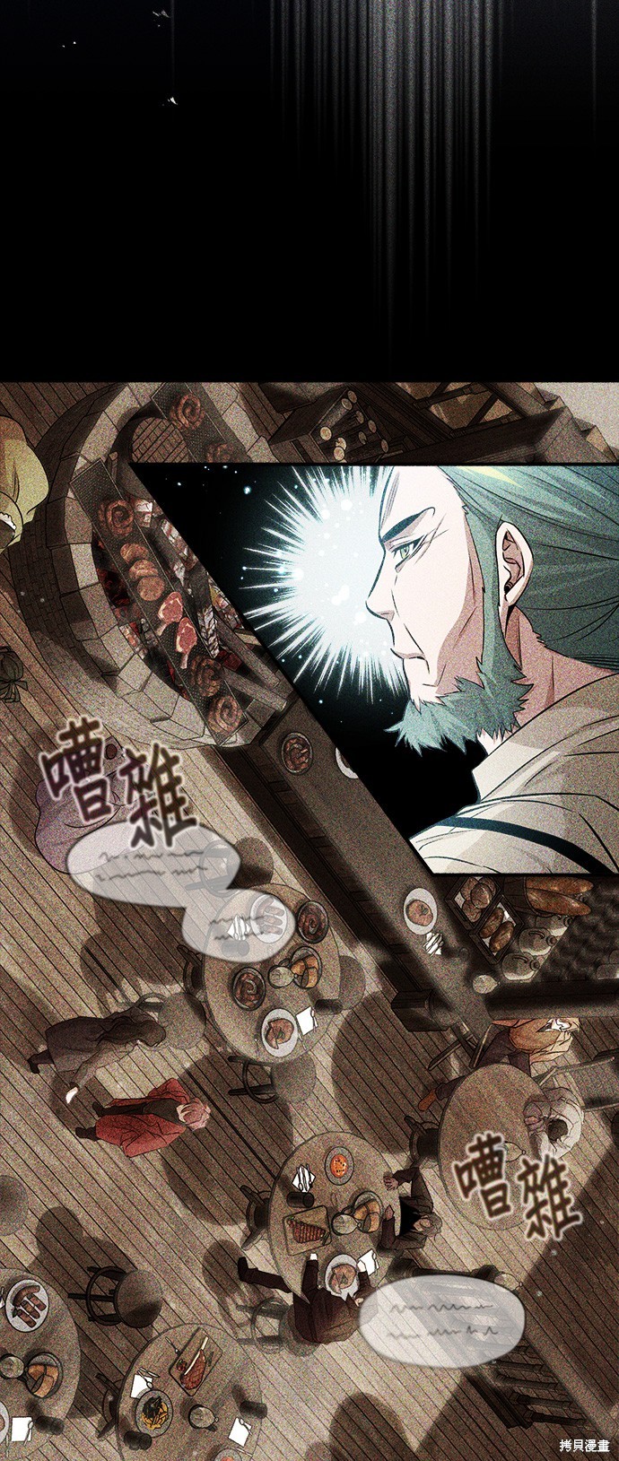 第68话4