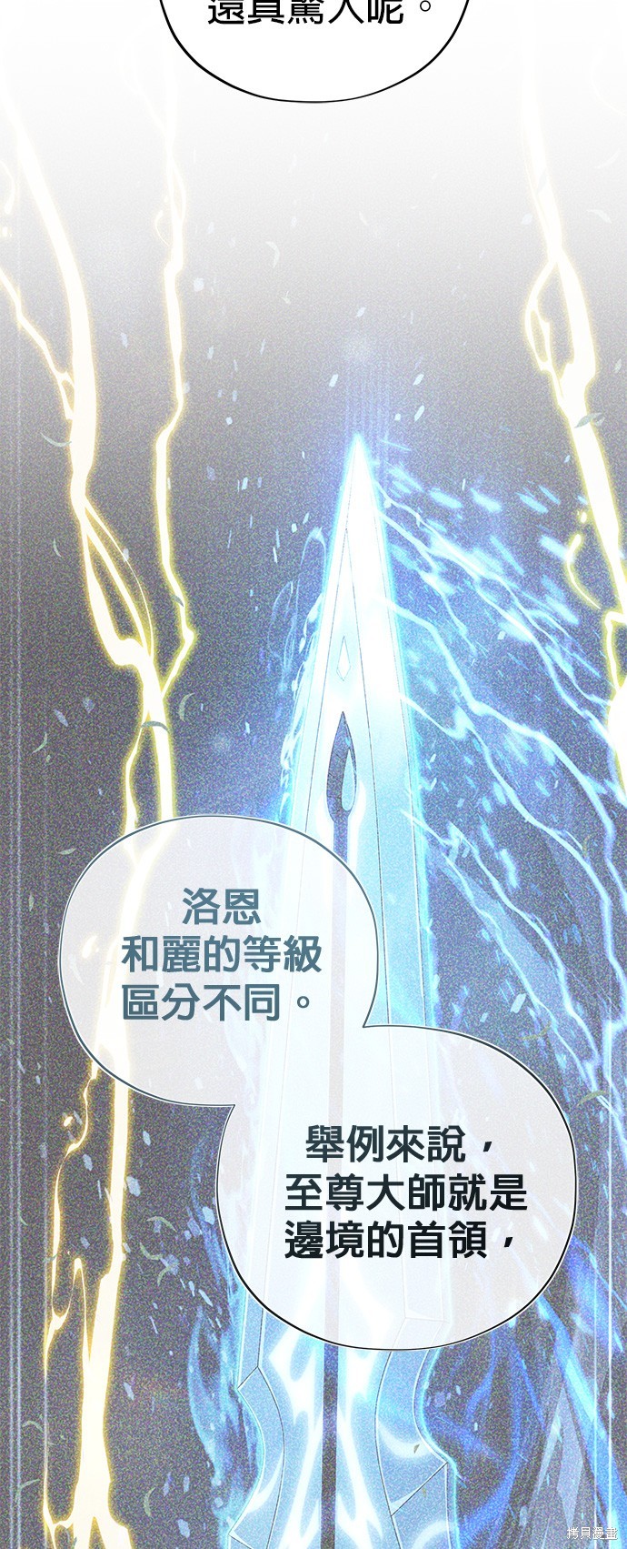 第108话10