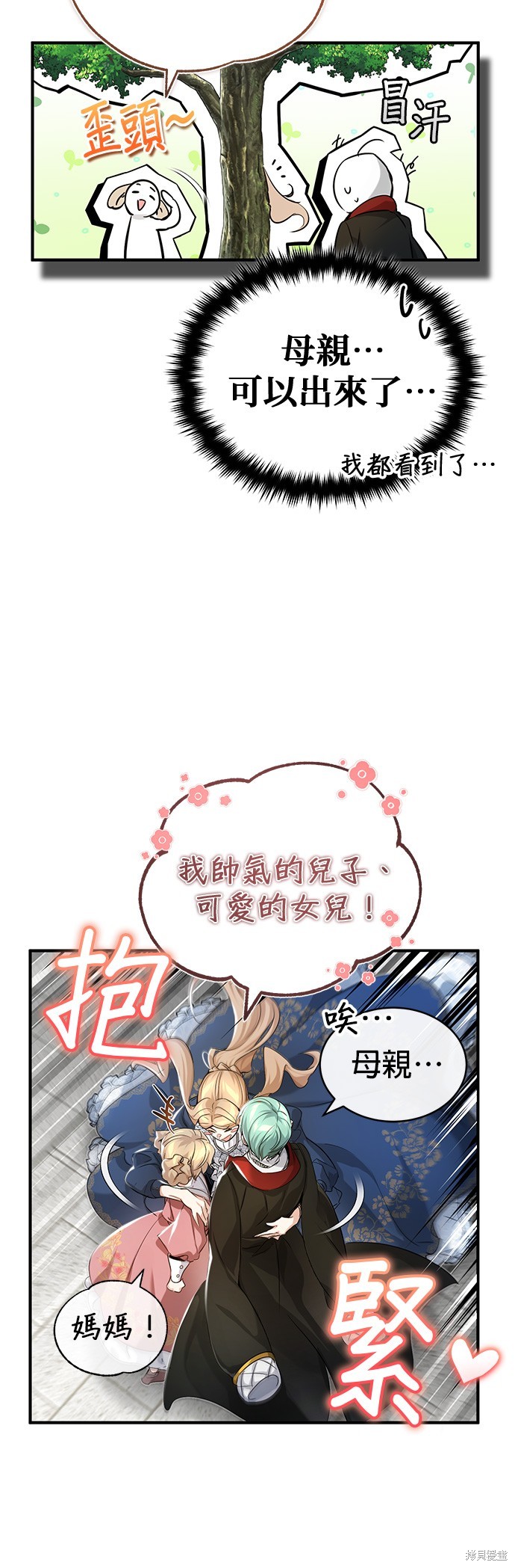 第100话39