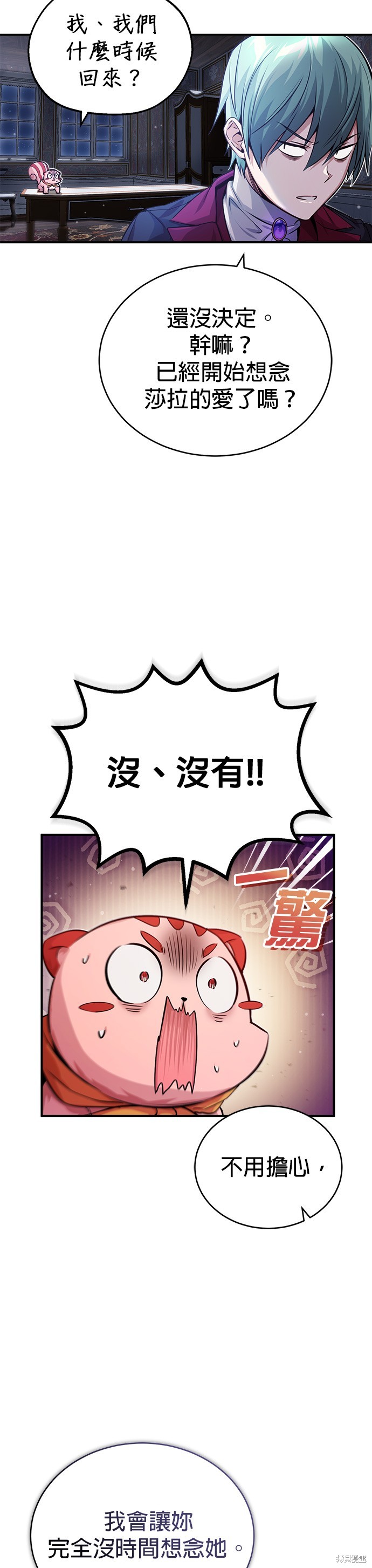 第63话41
