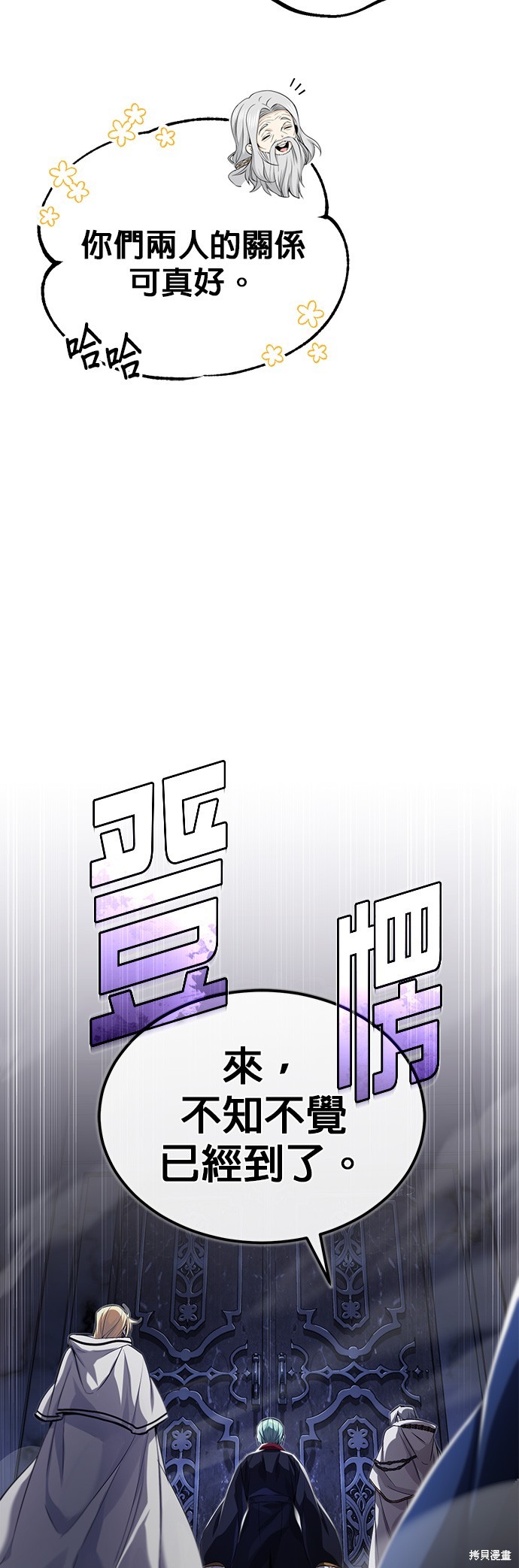 第96话24