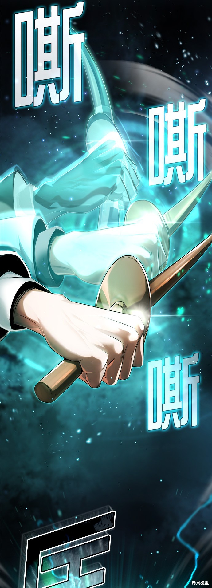 第100话31