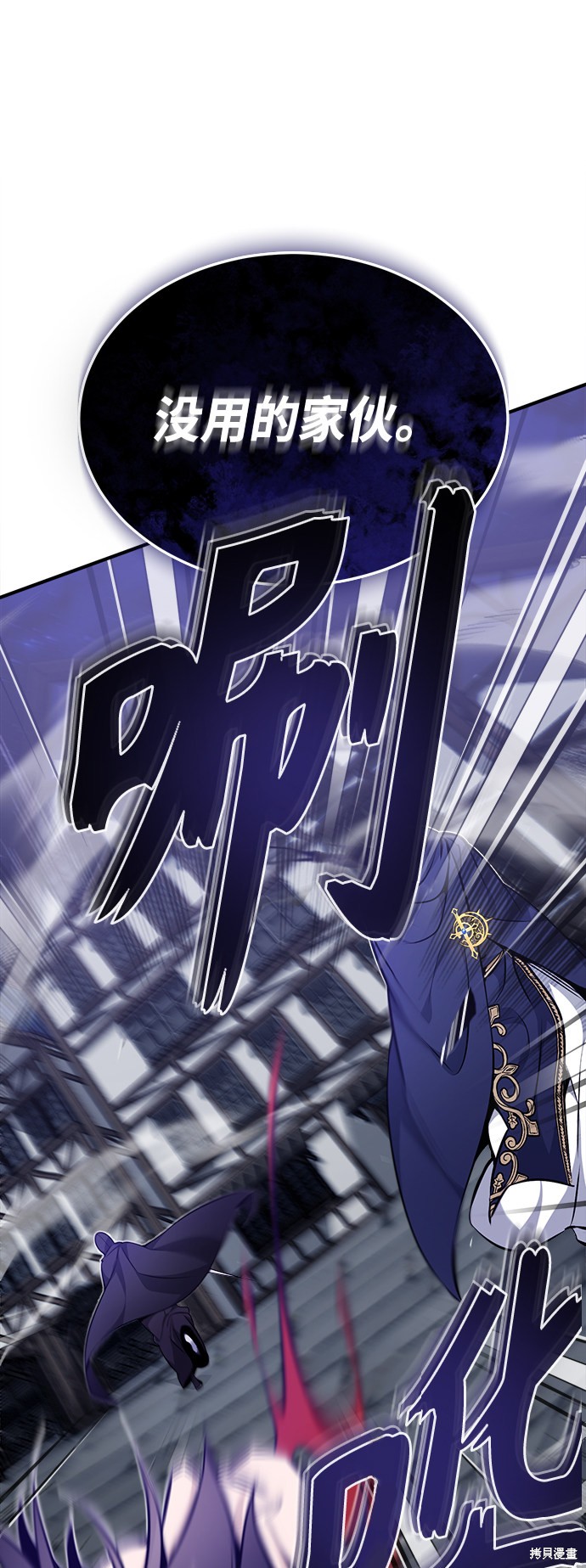 第29话5