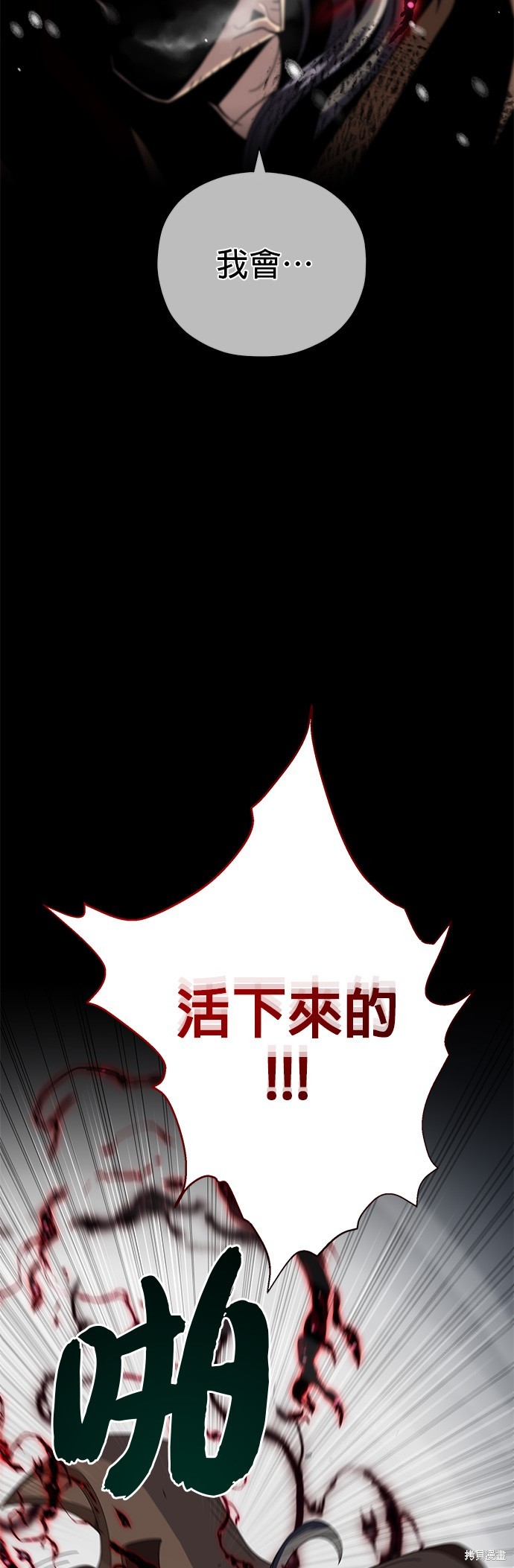 第114话36