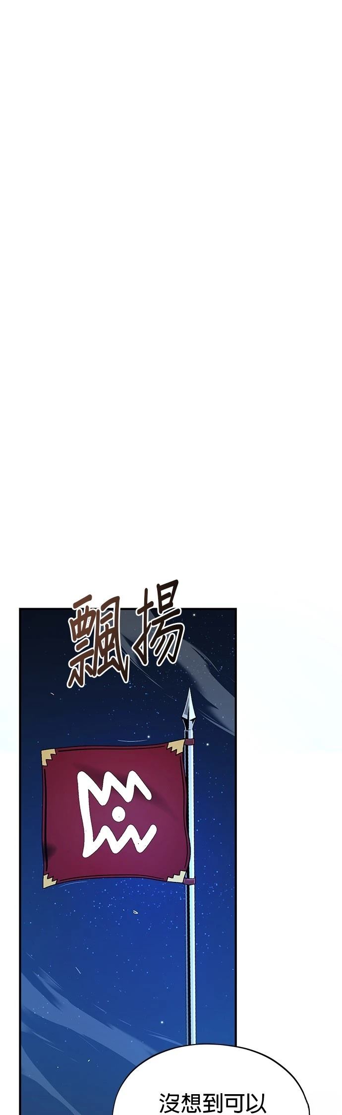第138话12