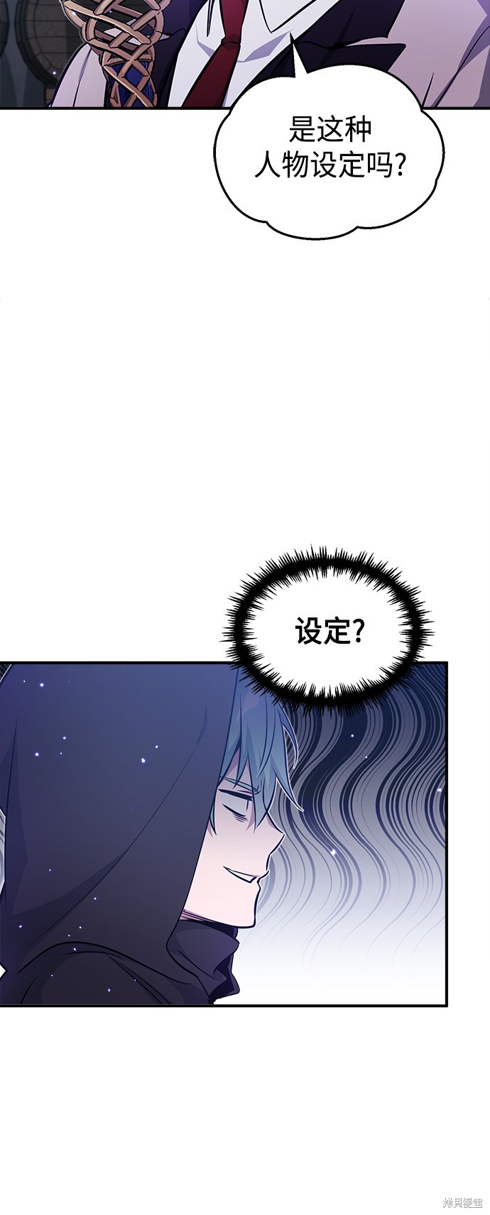 第38话43