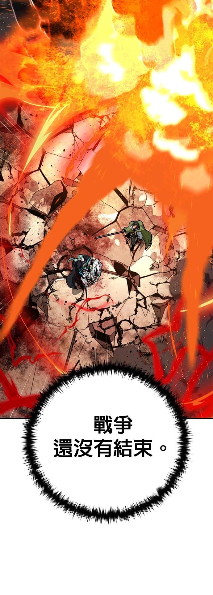 第145话84