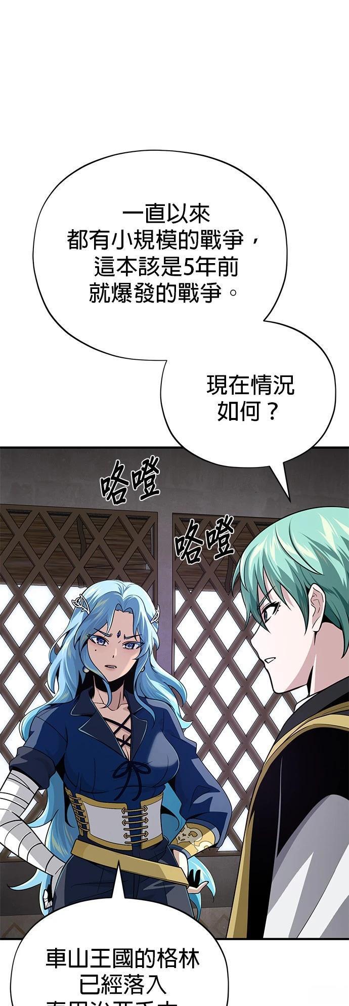 第131话31