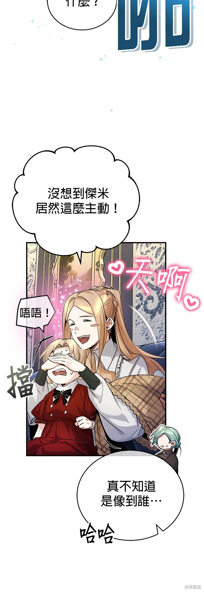 第93话7