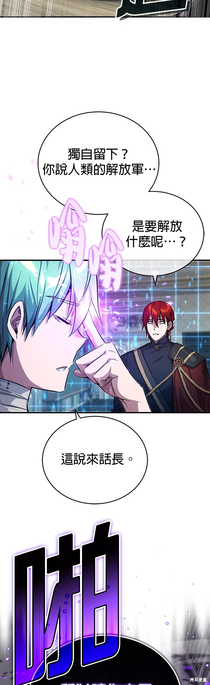 第90话13