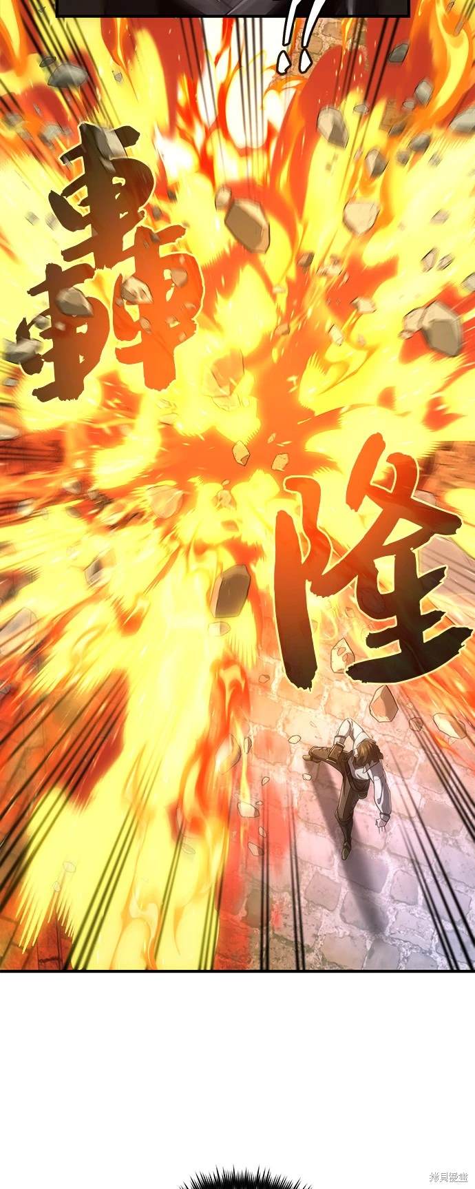 第104话81