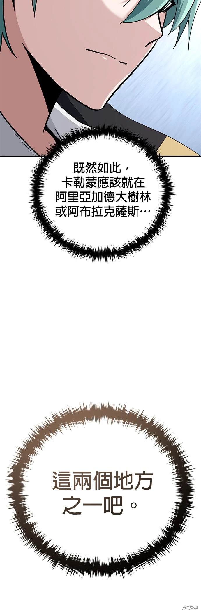 第118话65