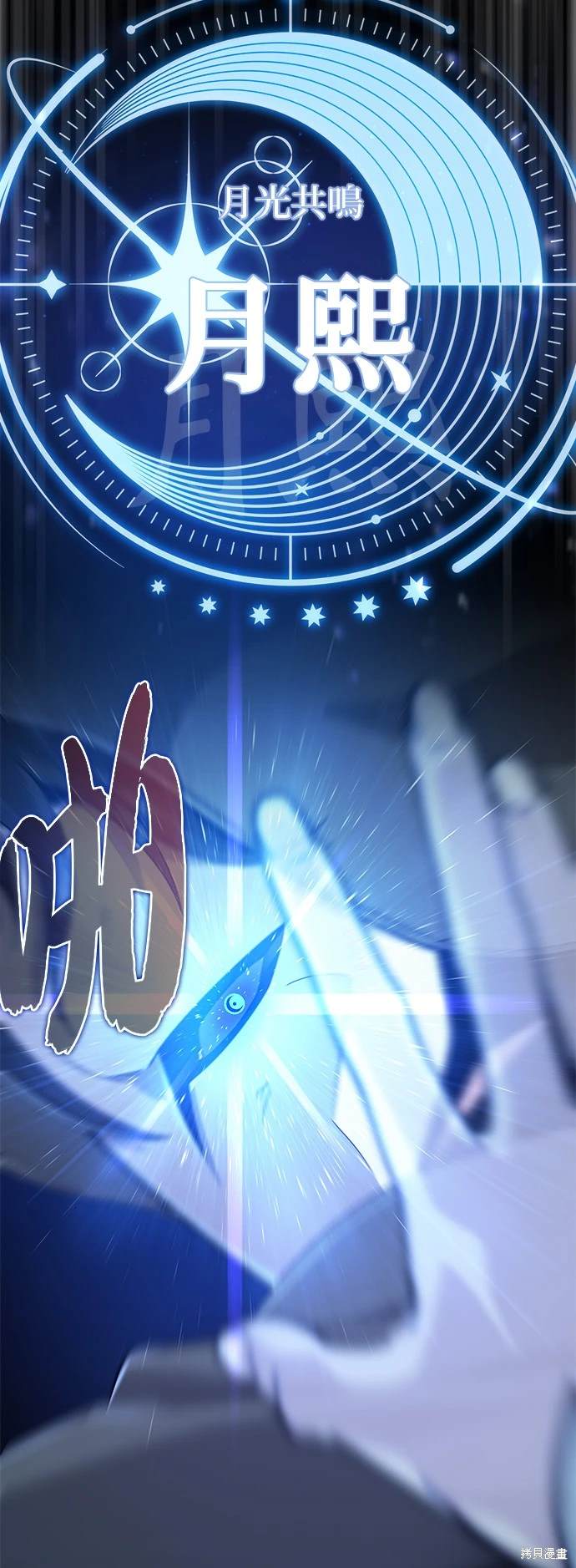 第103话66
