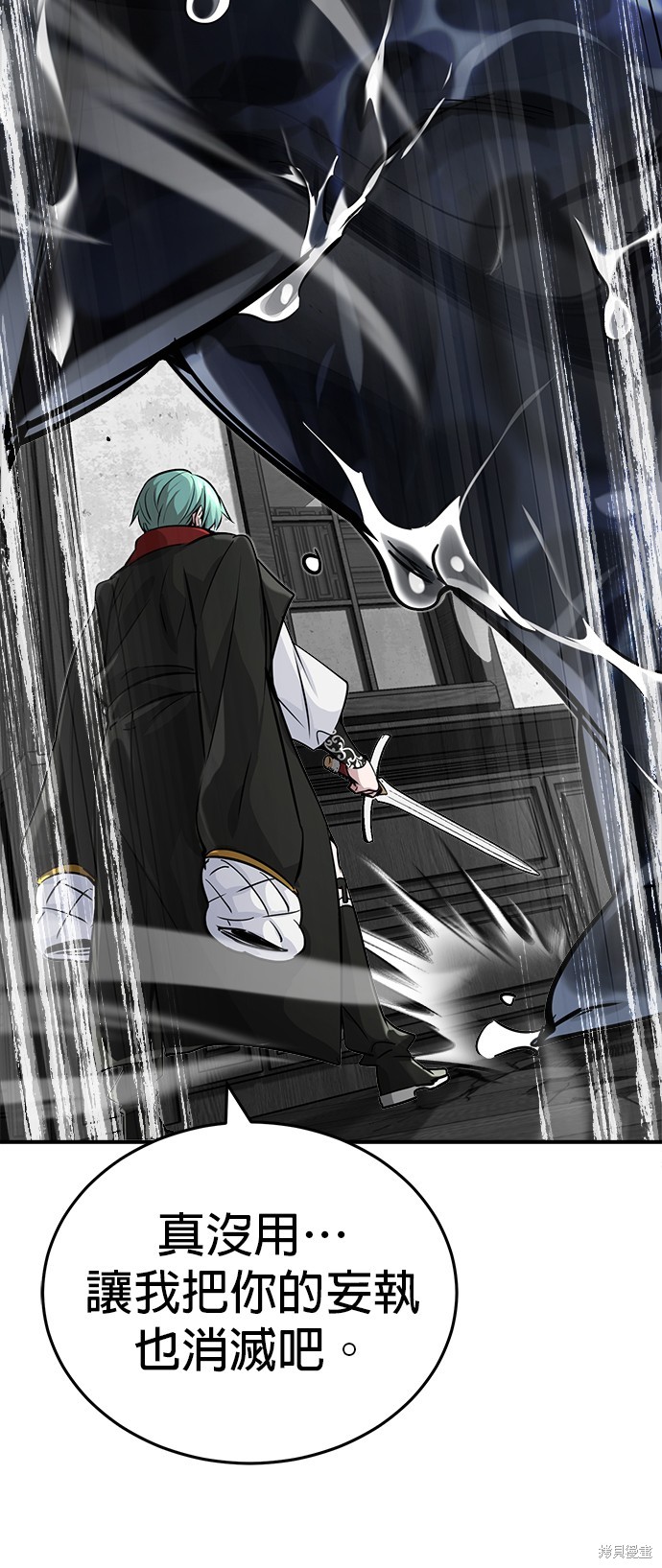 第84话22