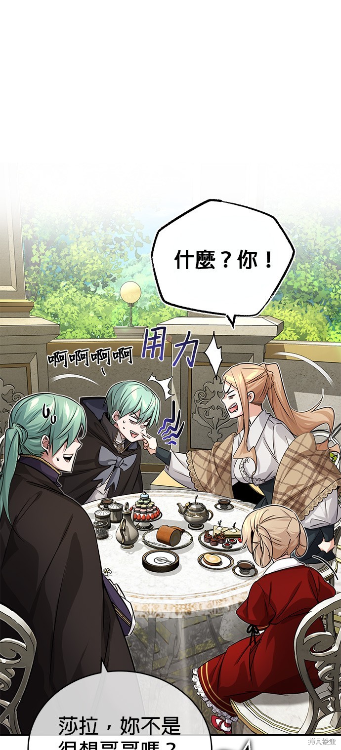第92话58