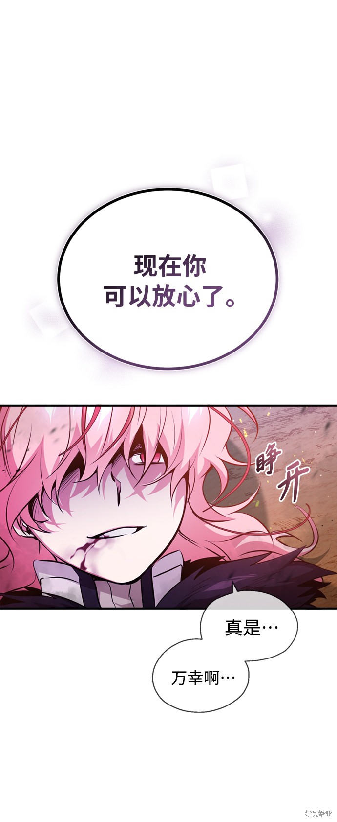 第49话44