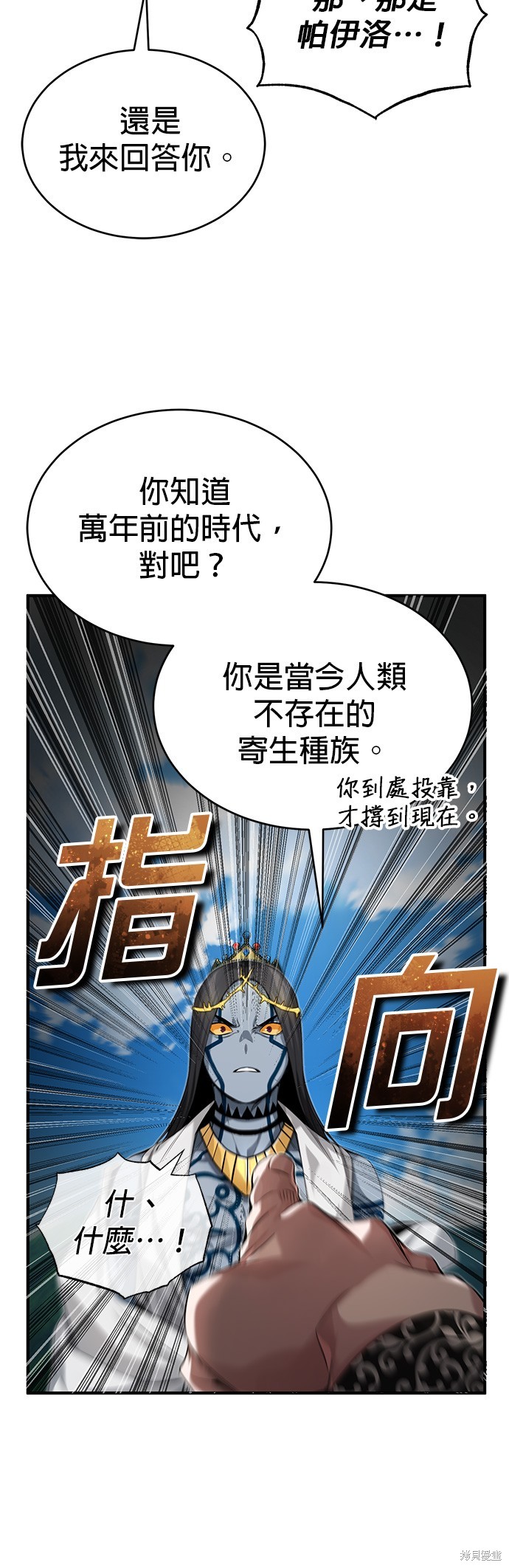 第96话60