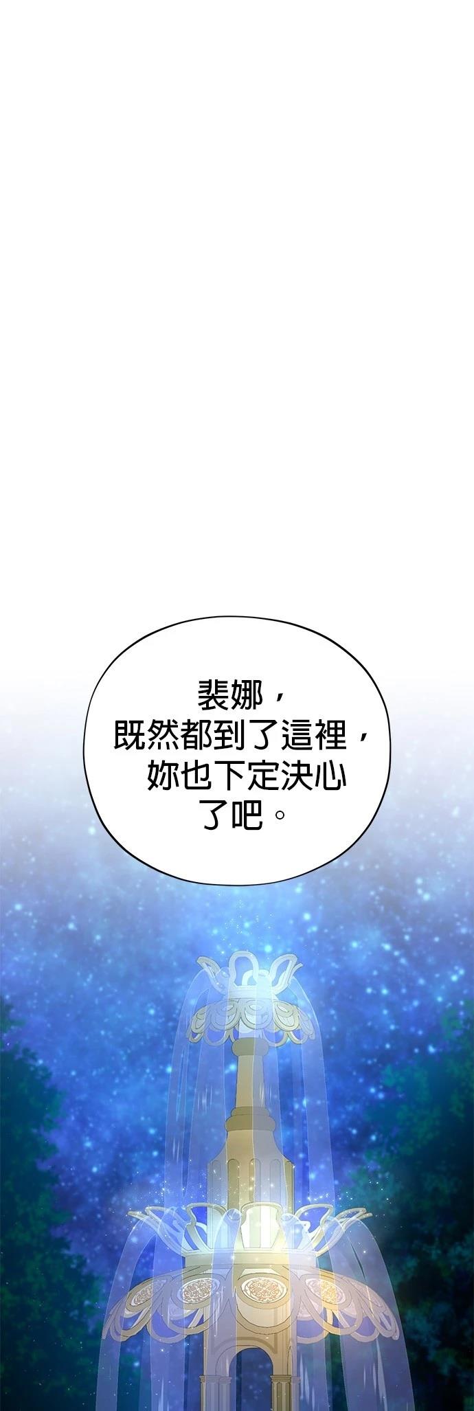 第130话68