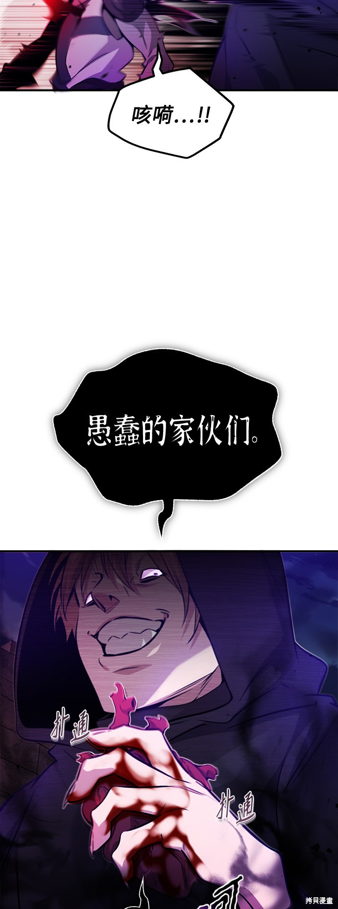第46话35