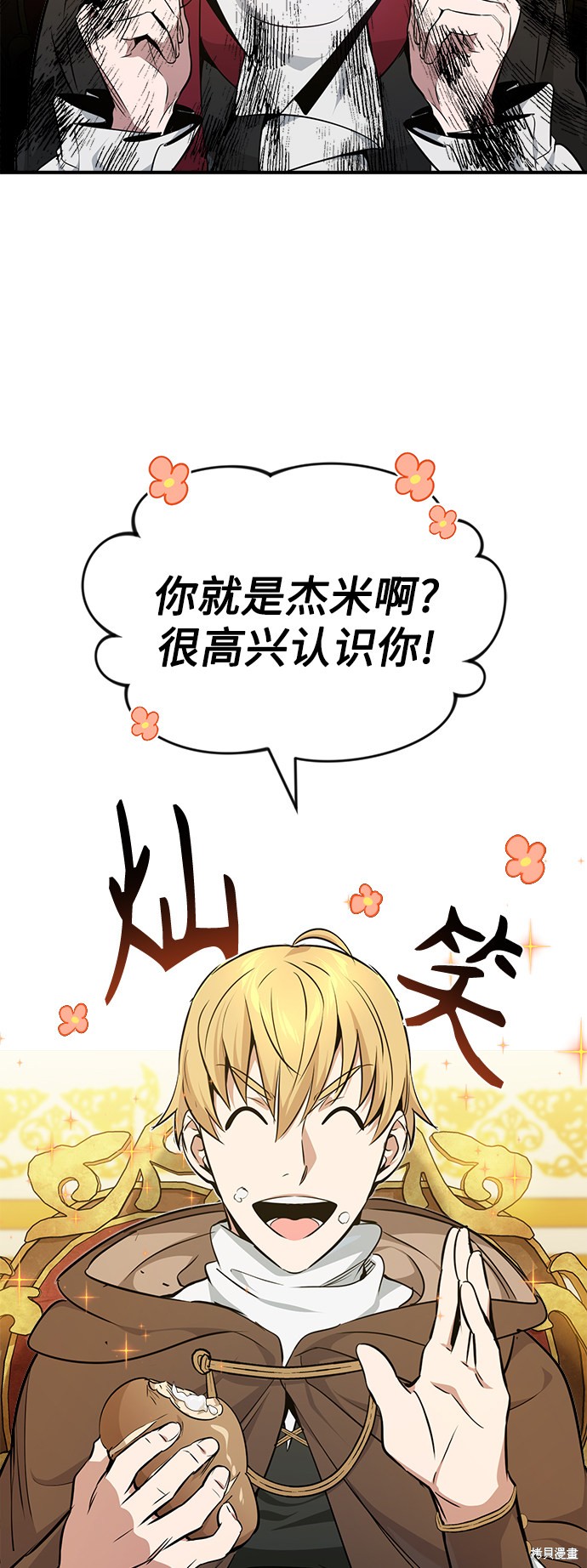 第16话21
