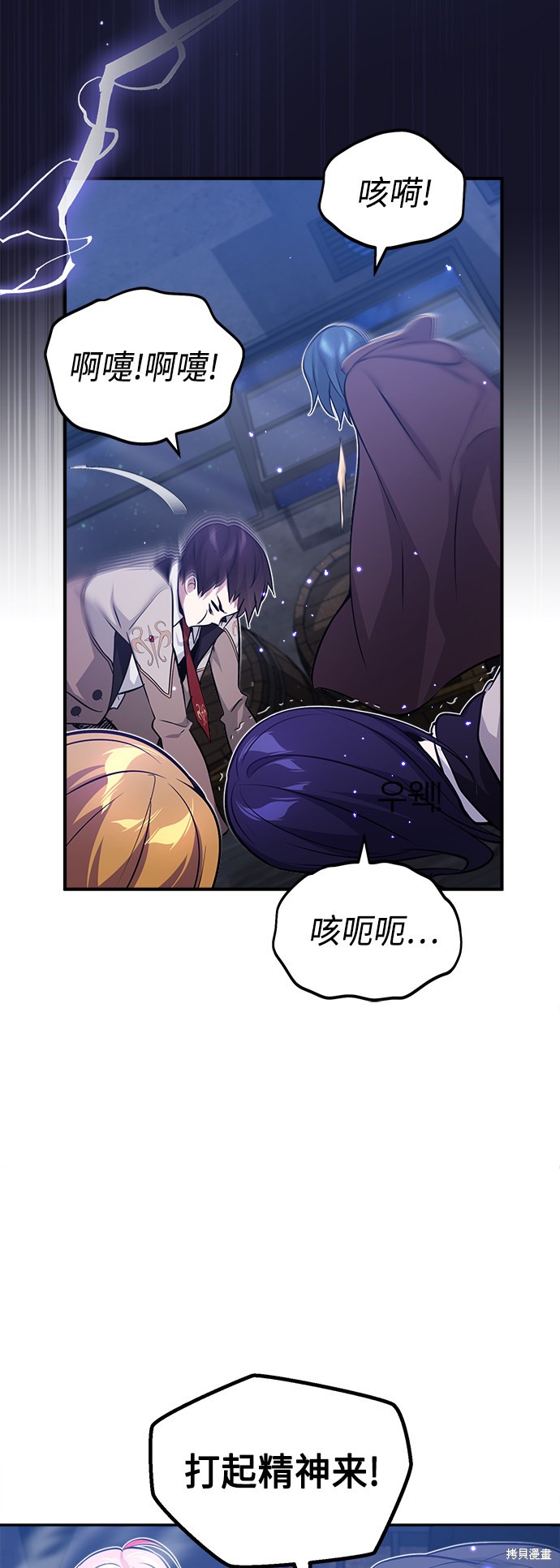 第38话12