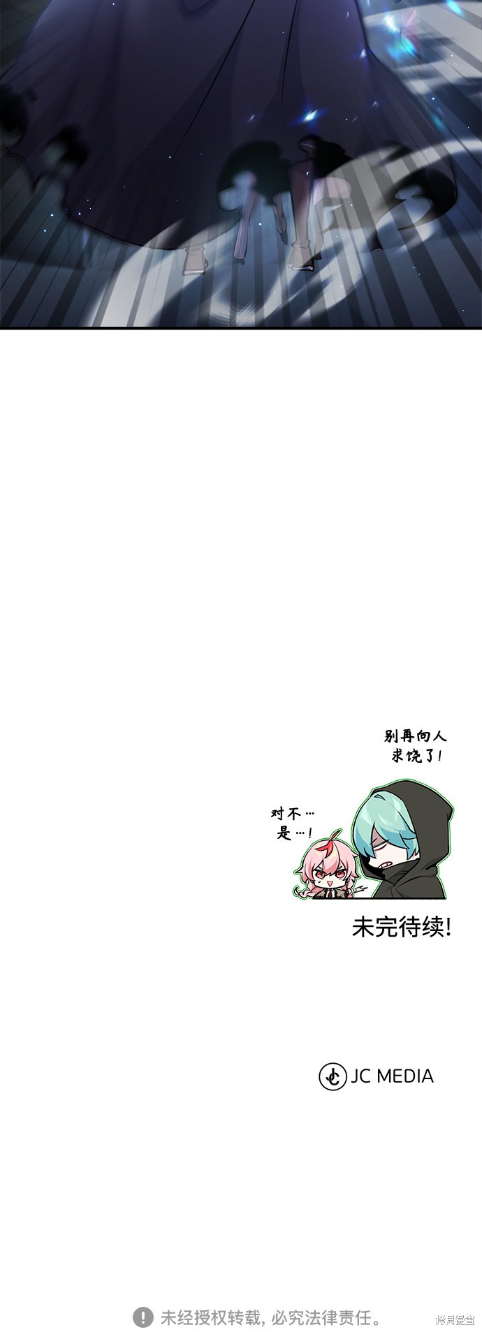 第37话90