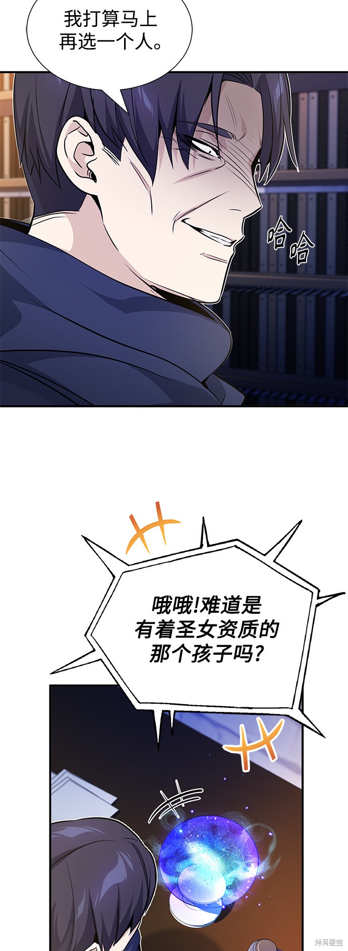 第21话54
