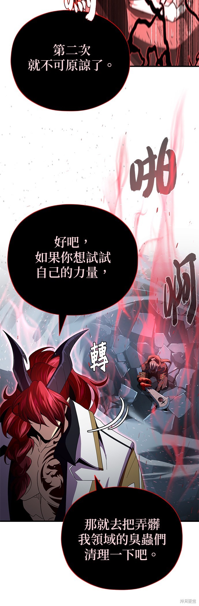 第115话63
