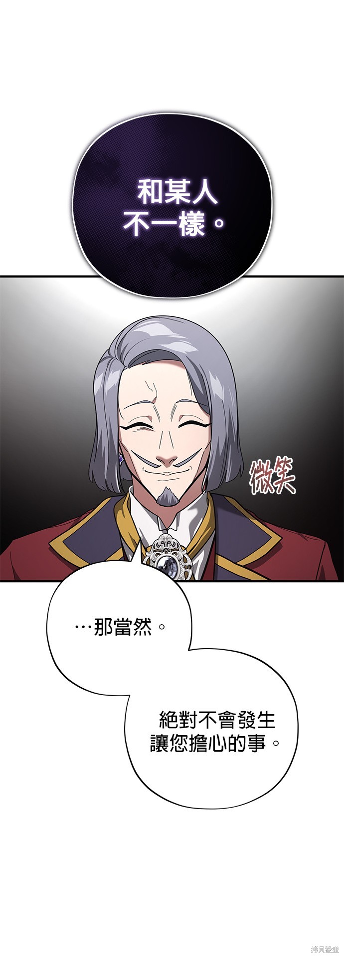 第102话42
