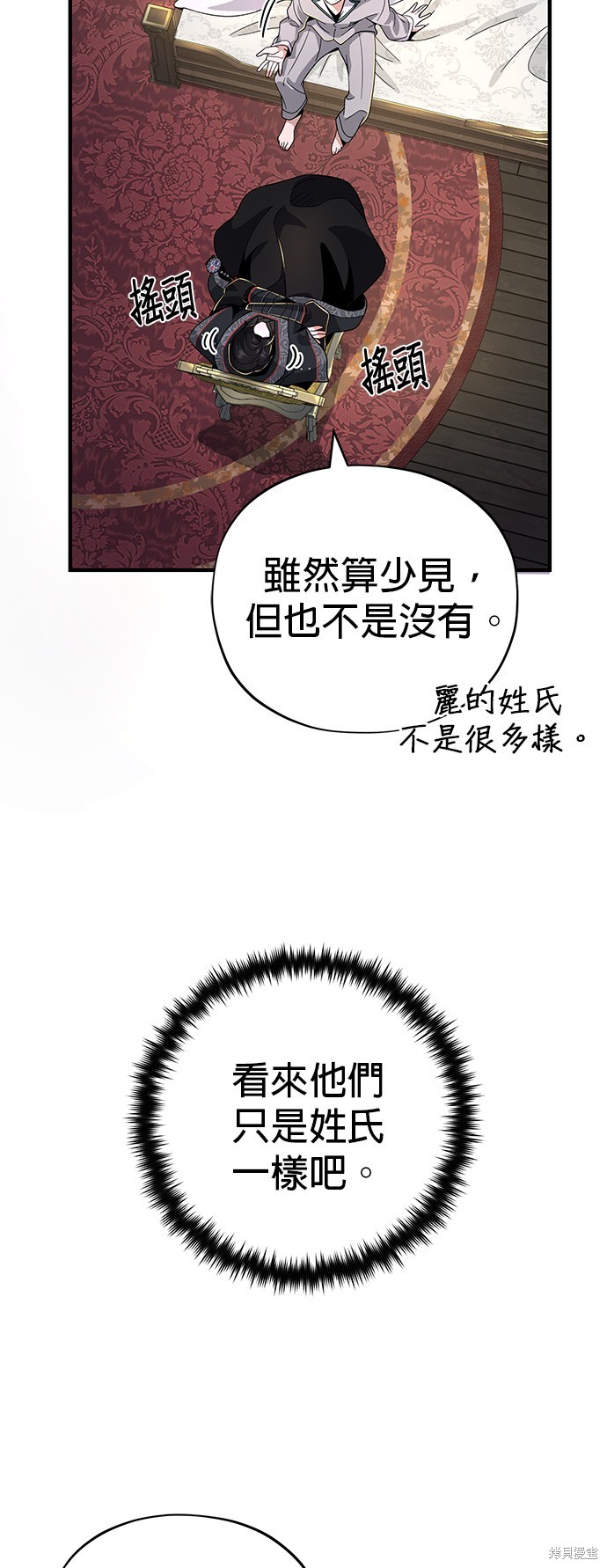 第108话22