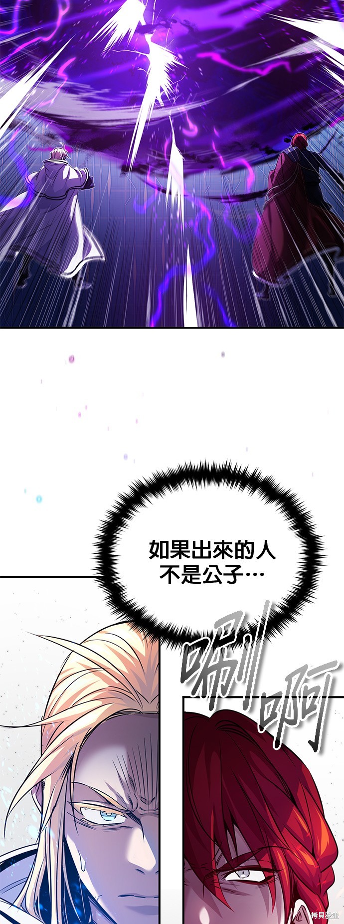 第88话67