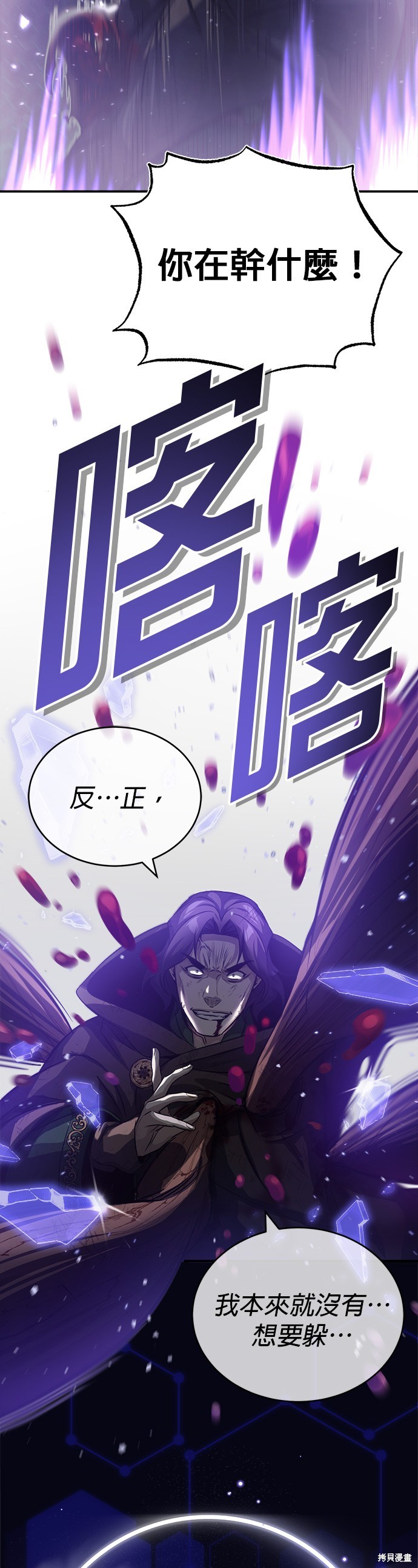 第85话22