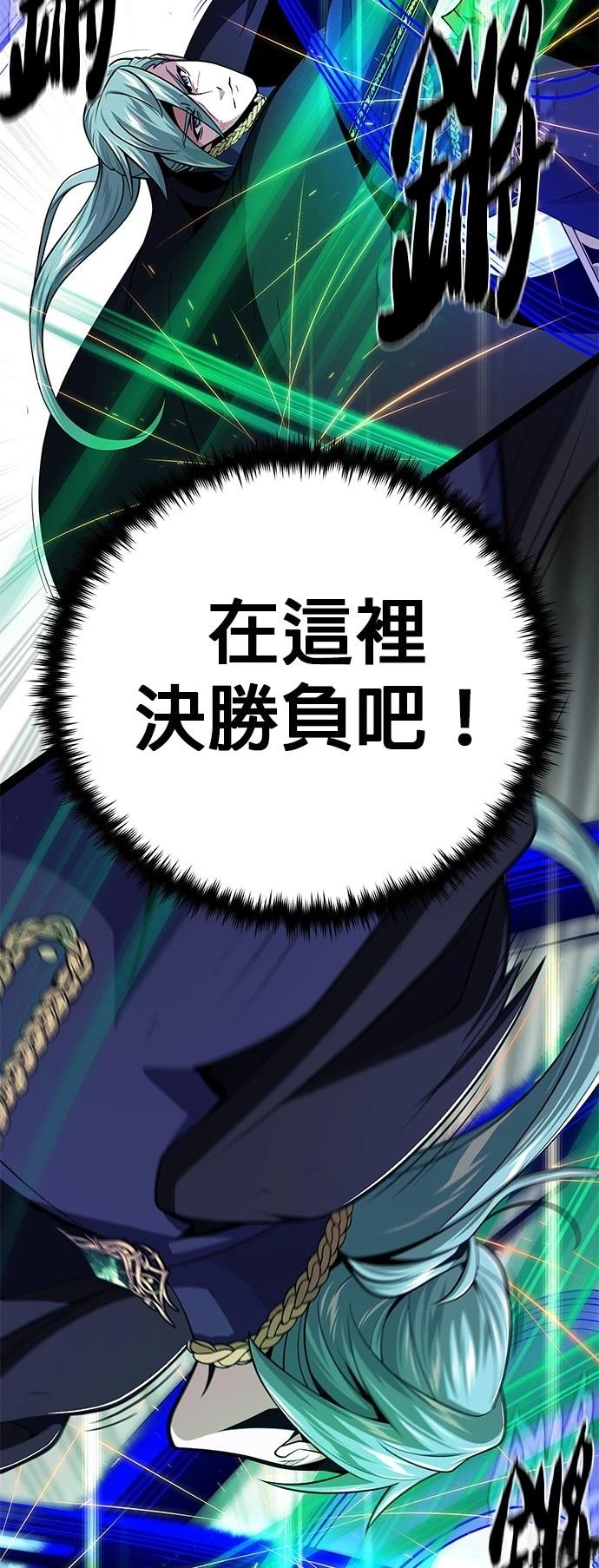 第144话71
