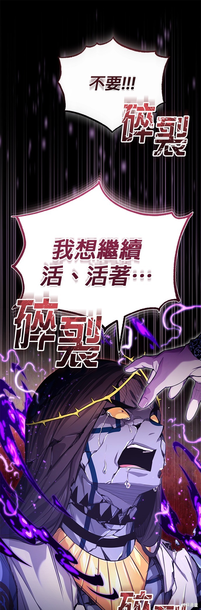 第98话6