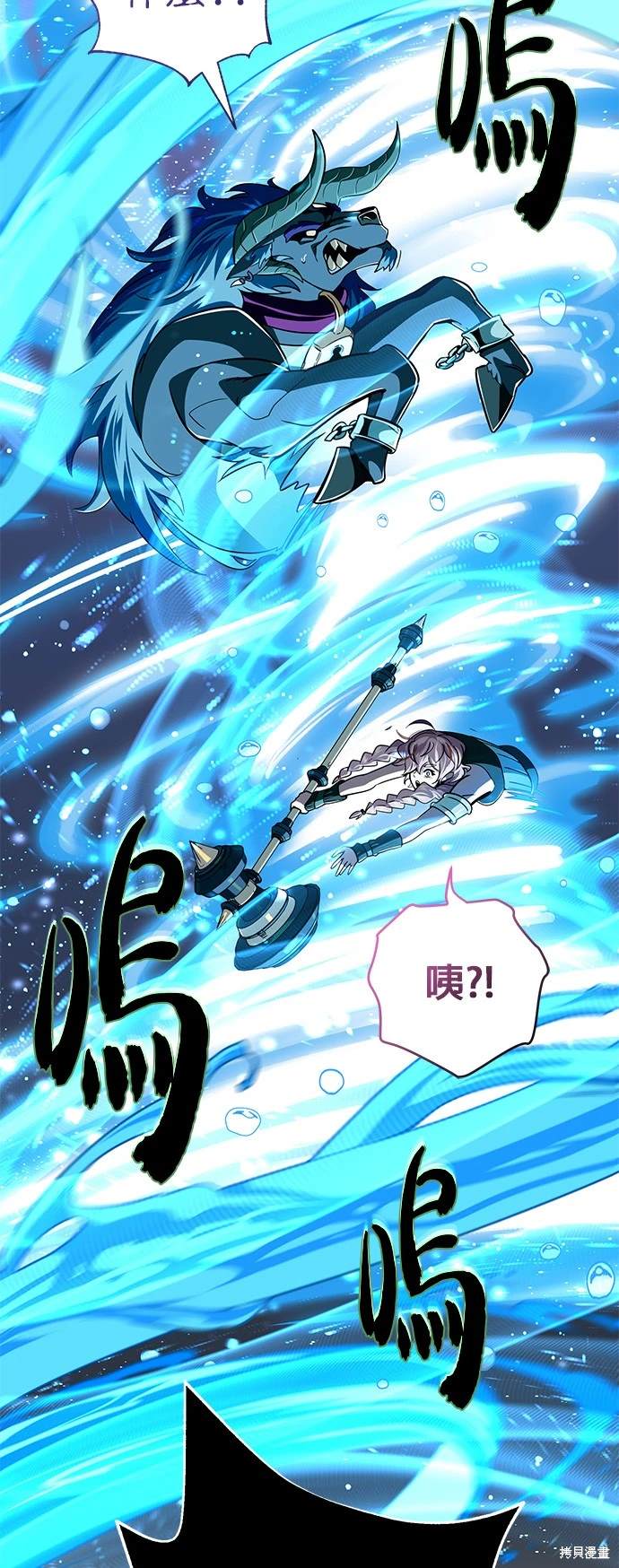 第119话74