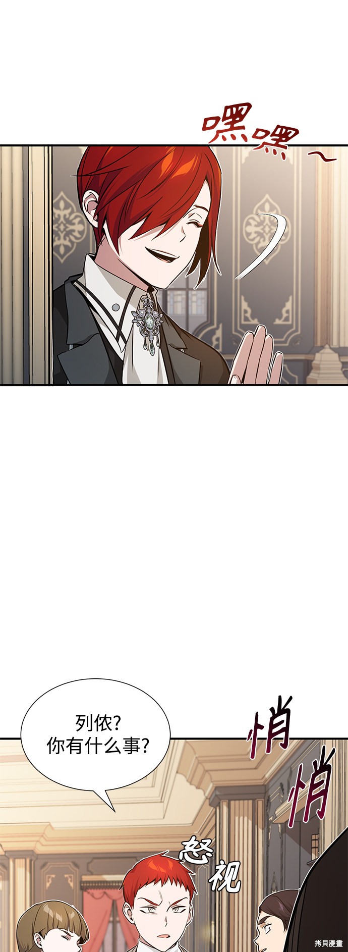 第11话4