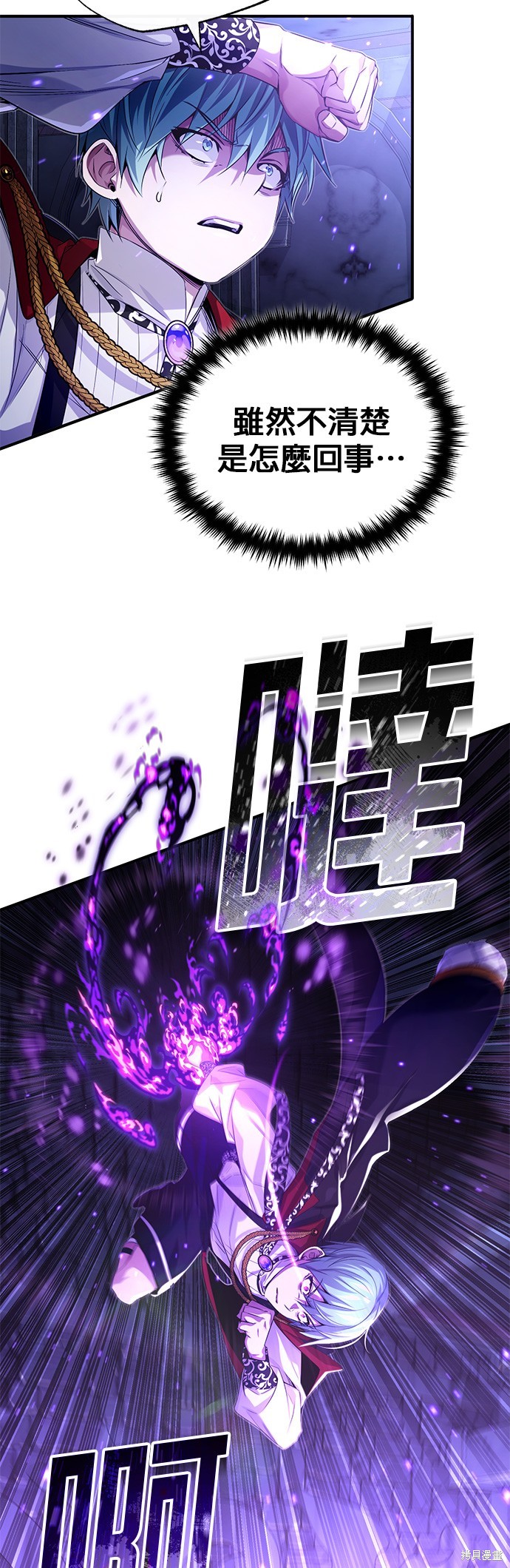 第98话17