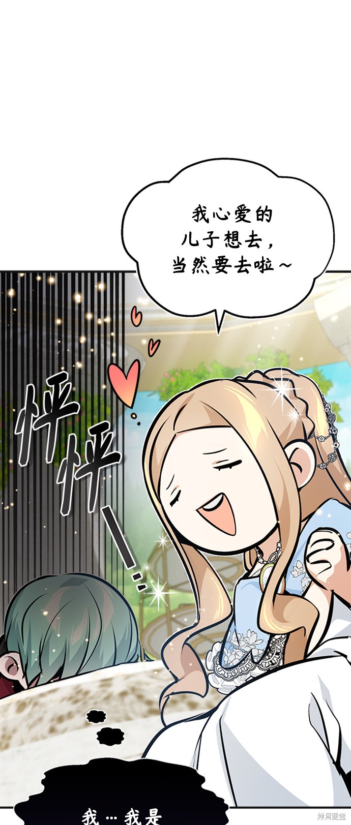 第30话72