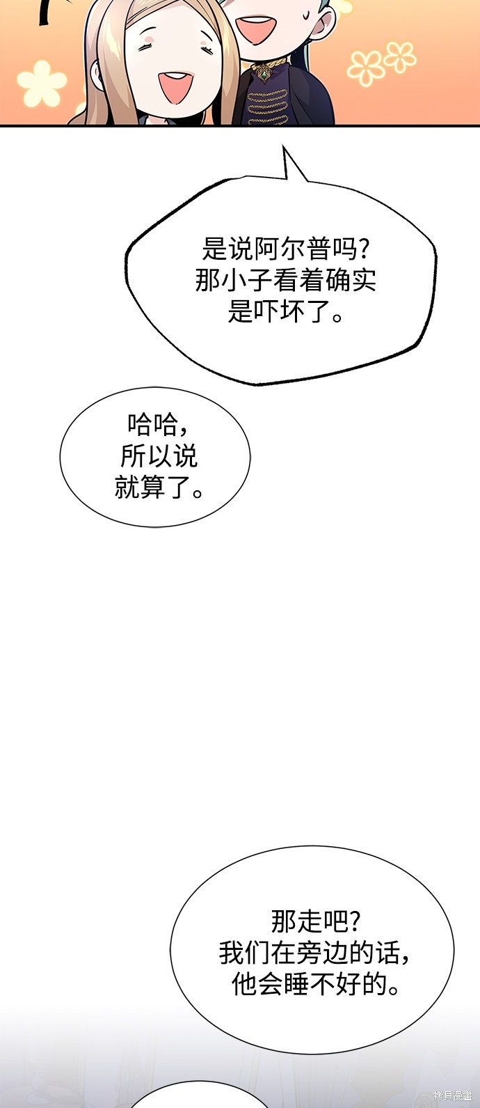 第13话35