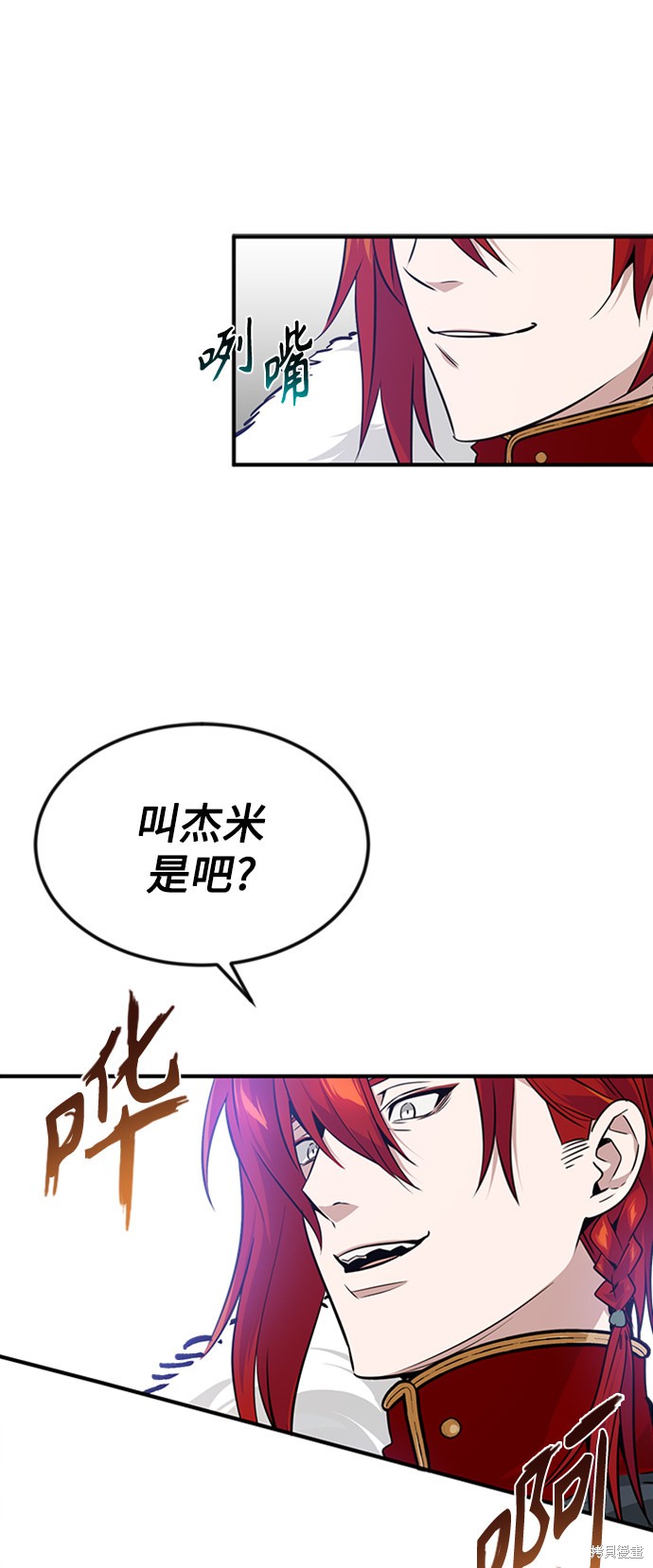 第8话55