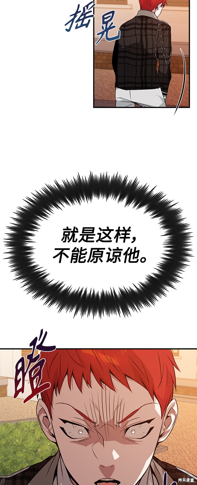 第10话61