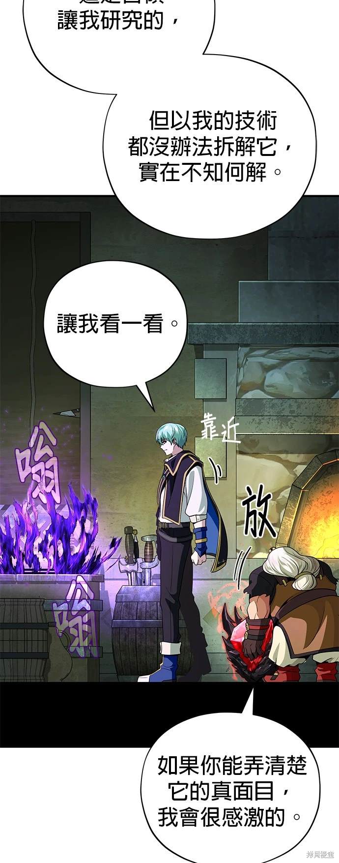 第123话71