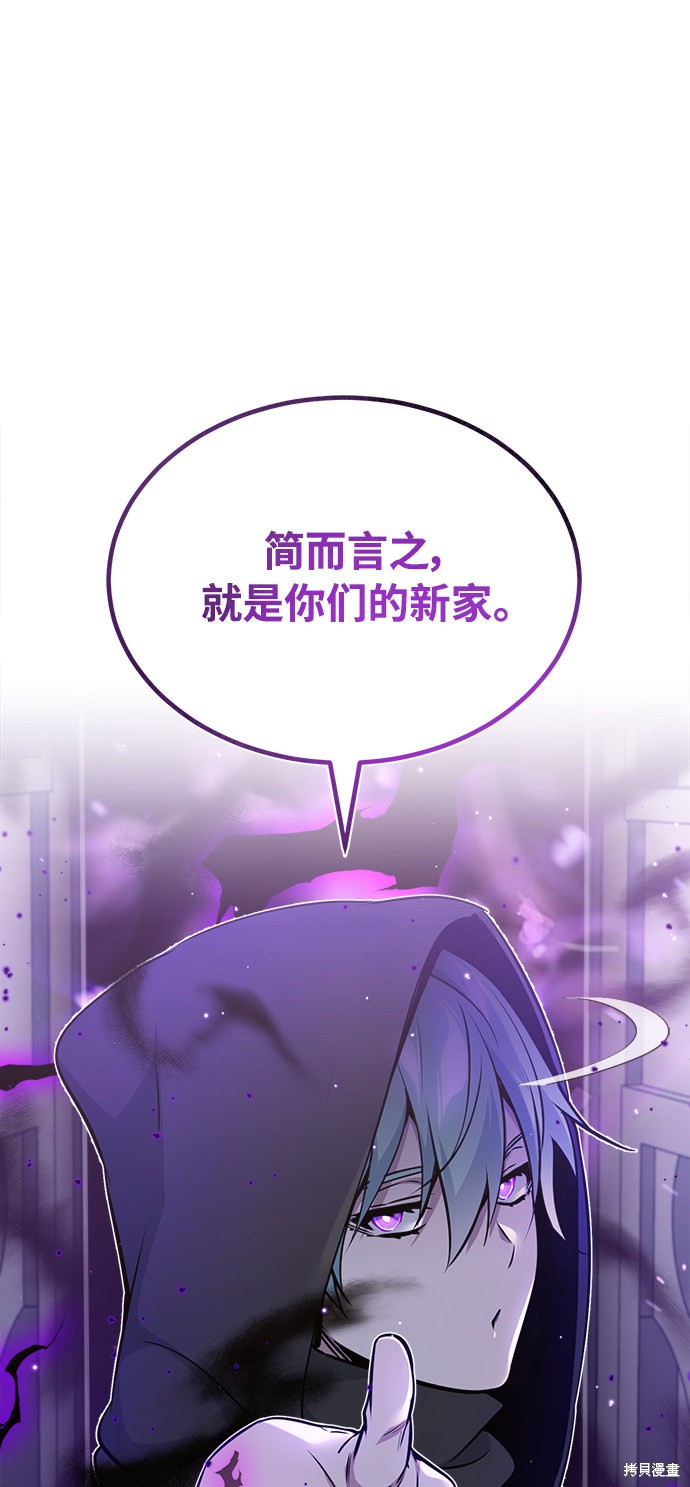 第31话40